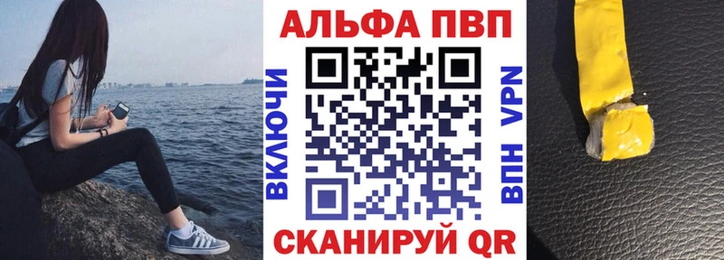 Наркошоп Благодарный АМФ  Меф  A-PVP  Каннабис  Кокаин 