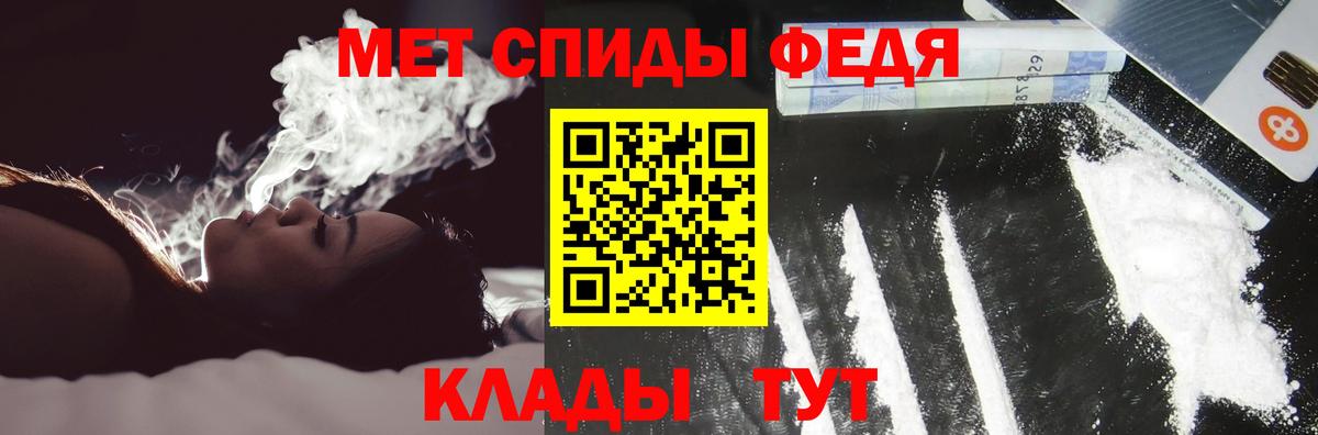 Амфетамин Premium  Амфетамин  ОМГ ОМГ ссылки  Амфетамин  Вход с VPN  Благодарный 
