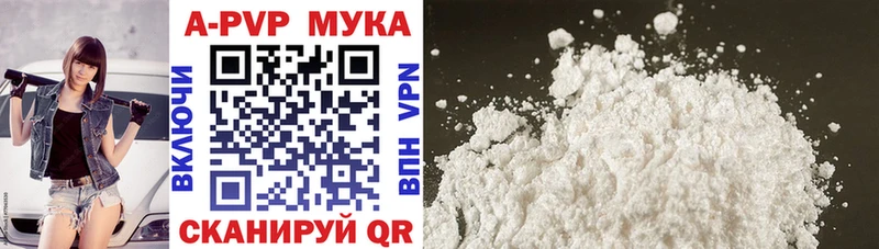как найти закладки  Благодарный  APVP СК КРИС 