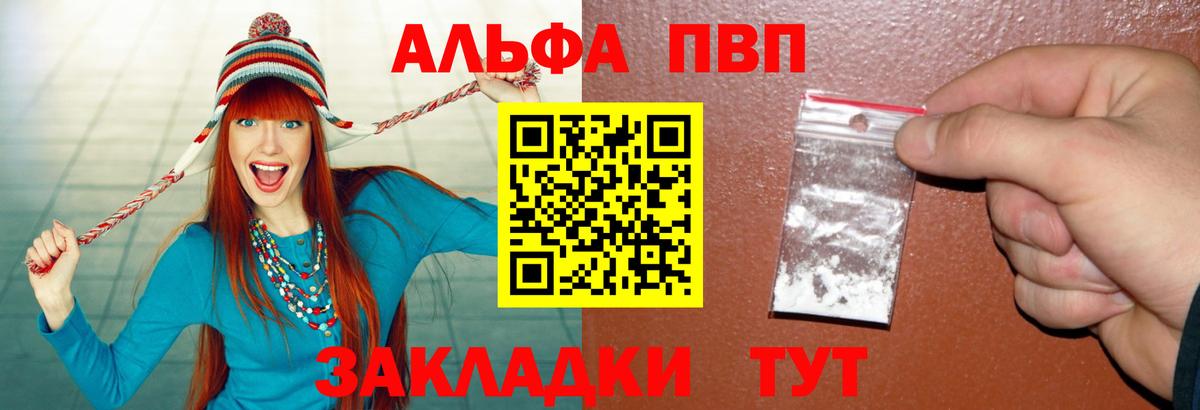 A PVP мука Благодарный