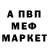 МЕТАДОН белоснежный Oskar Moller