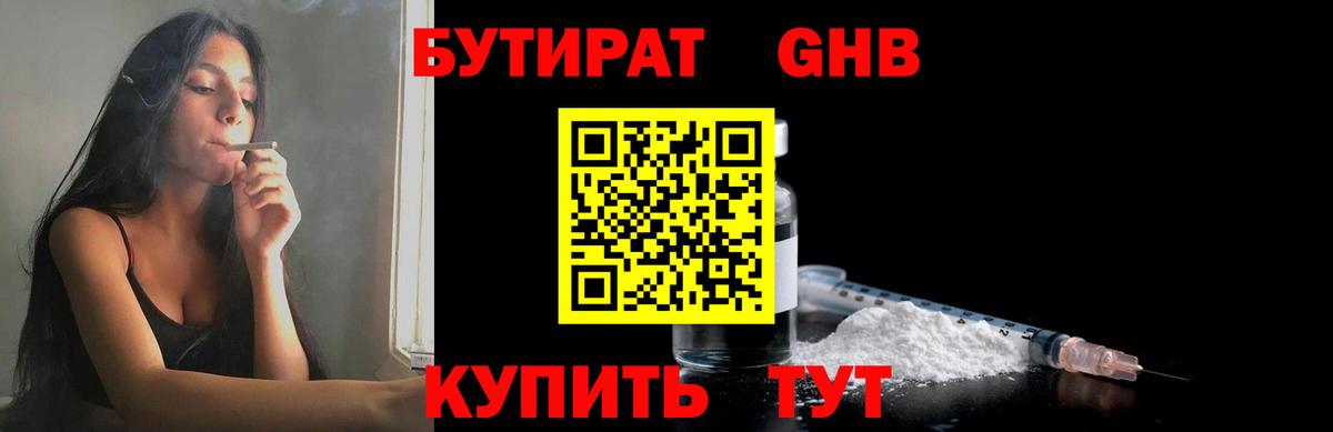 Кетамин Благодарный