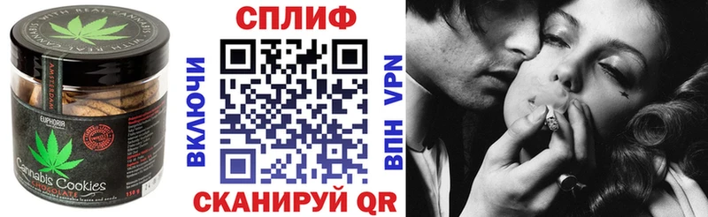 Еда ТГК конопля  Благодарный 