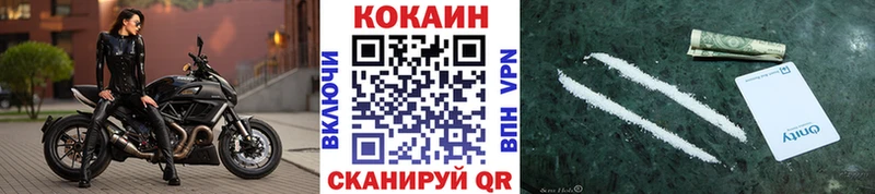 Cocaine 99%  Благодарный 