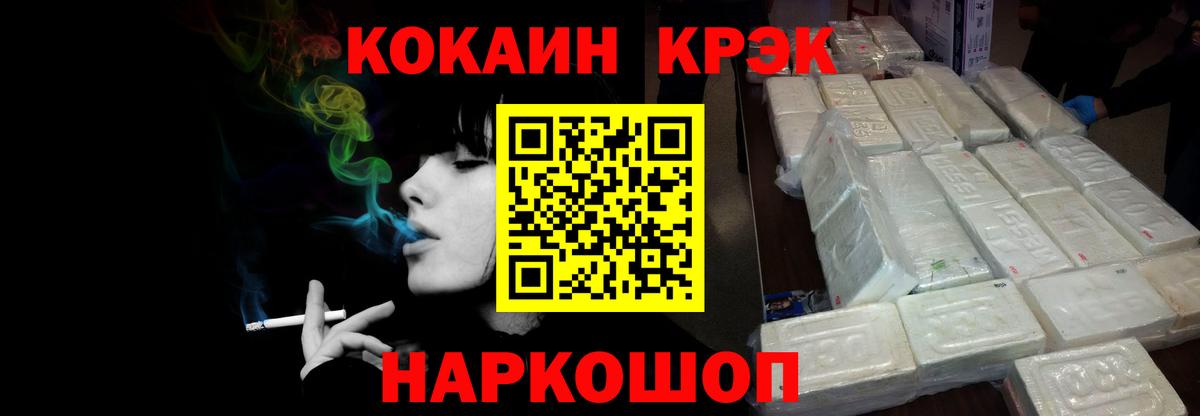 Cocaine 99% Благодарный