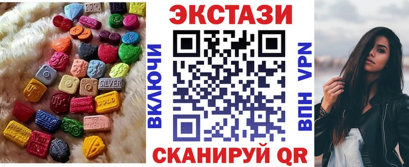 Ecstasy Дубай  Благодарный 