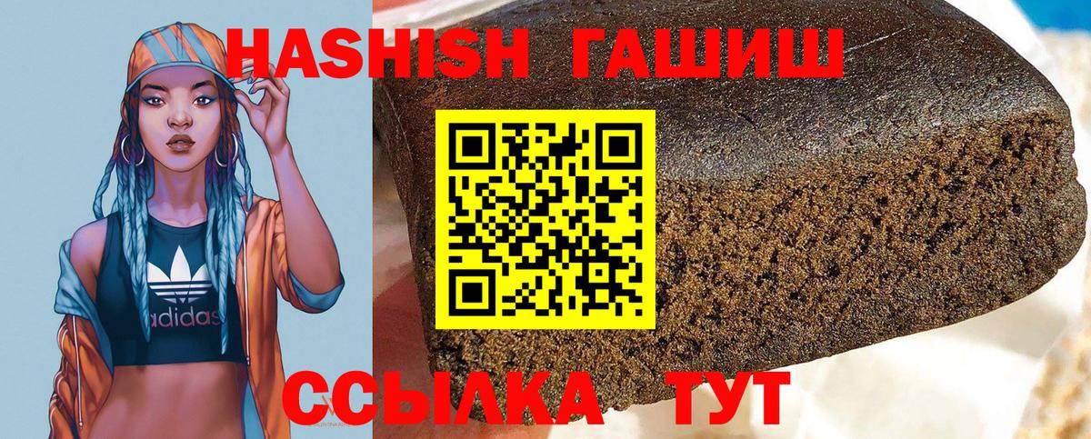 ГАШИШ VHQ Благодарный