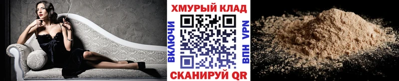 ГЕРОИН VHQ  Благодарный 