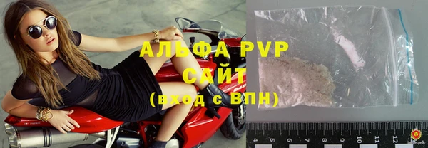 стафф Абаза