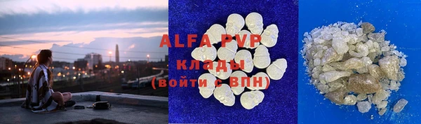 кокс Абинск