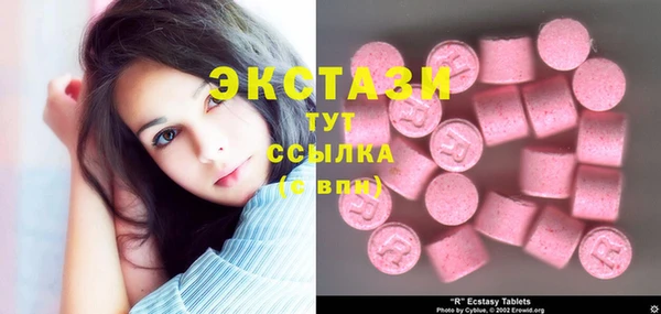 стафф Абаза