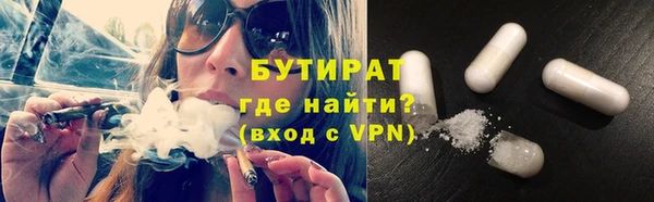 гашишное масло Алексеевка