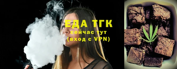 прущая мука Абдулино