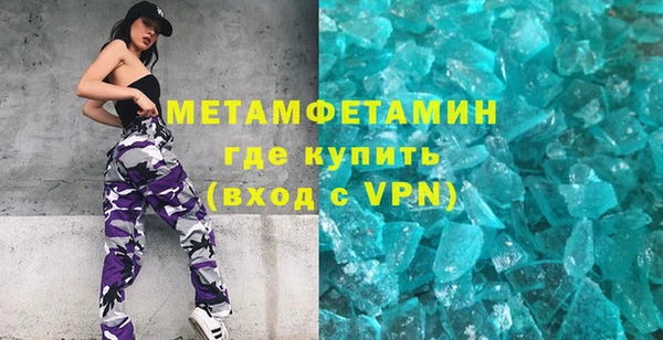 стафф Абаза