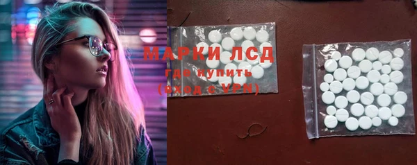 гашишное масло Алексеевка