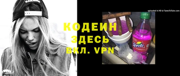 стафф Абаза