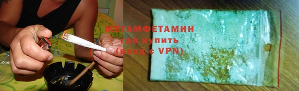 кокс Абинск