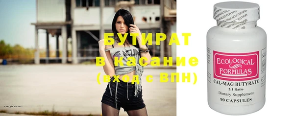кокс Абинск