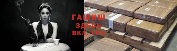 стафф Абаза