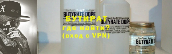 стафф Абаза