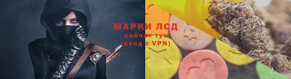 стафф Абаза