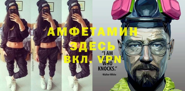 бутират Алексин