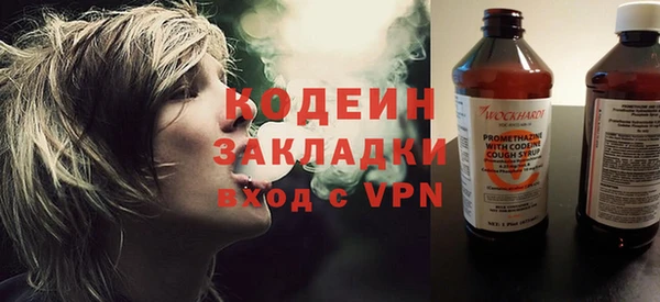 кокс Абинск