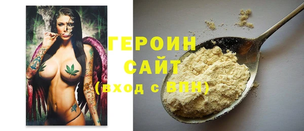 стафф Абаза