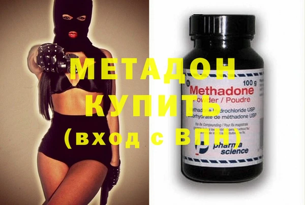 стафф Абаза