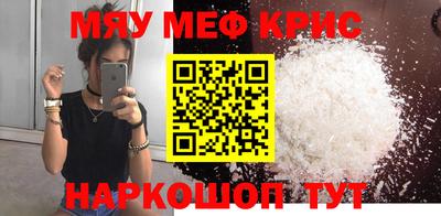 прущие крисы Братск