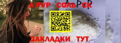 стаф Боровичи