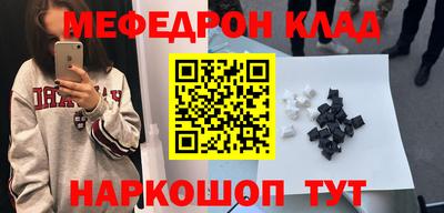 прущие крисы Братск