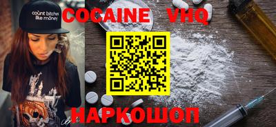 прущие крисы Братск