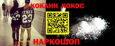 прущие крисы Братск