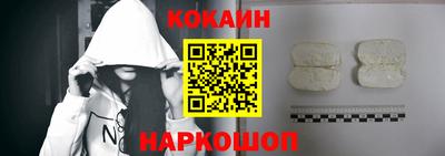 стаф Боровичи