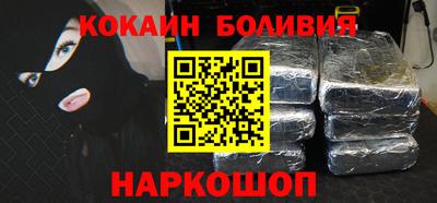 прущие крисы Братск