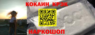 прущие крисы Братск