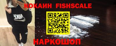 стаф Боровичи