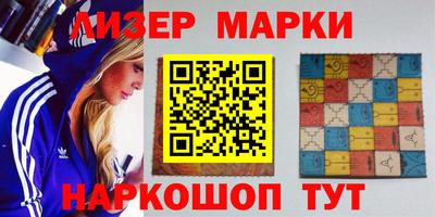 стаф Боровичи