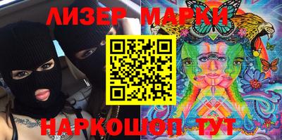 стаф Боровичи