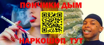 прущие крисы Братск