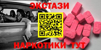 стаф Боровичи