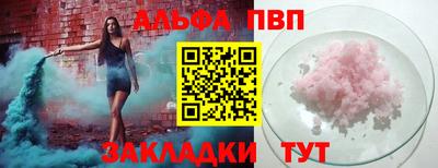 стаф Боровичи