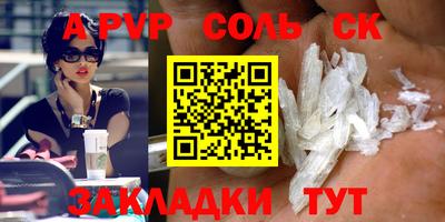прущие грибы Брянск