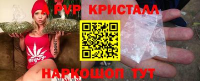 прущие крисы Братск