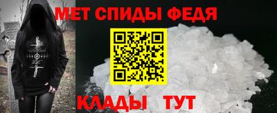 стаф Боровичи
