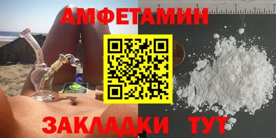прущие крисы Братск