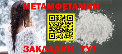 прущие крисы Братск