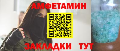 стаф Боровичи