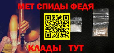 стаф Боровичи